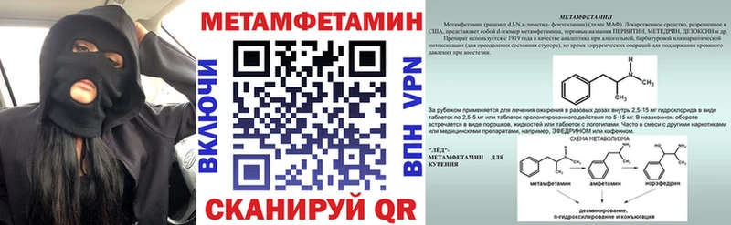 ОМГ ОМГ ONION  Тавда  Амфетамин VHQ 
