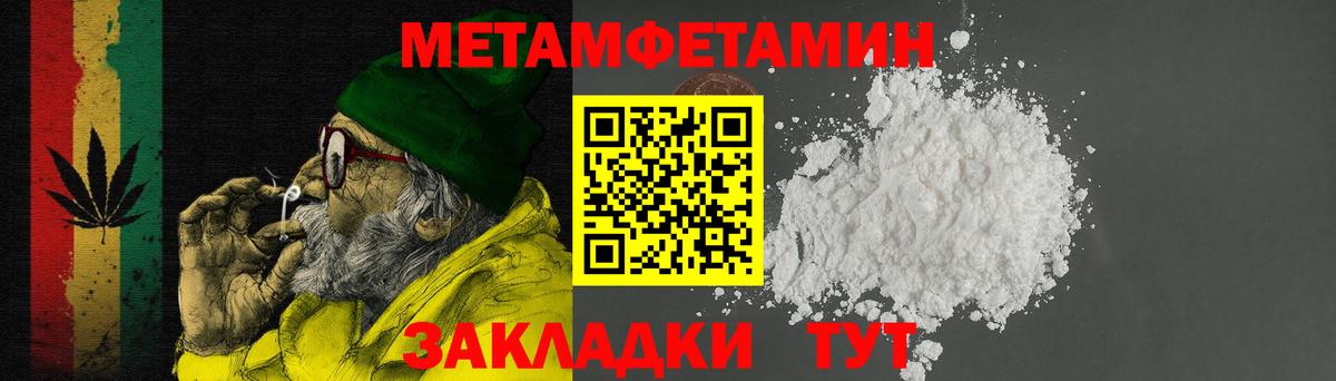 Amphetamine  АМФЕТАМИН  Тавда  Вход с VPN  Amphetamine VHQ 