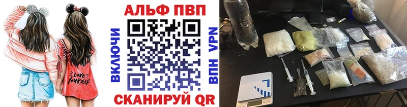 Alfa_PVP СК КРИС  Тавда 