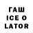 ТГК вейп с тгк Kai T.