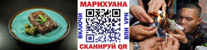 где найти наркотики Тавда Cannafood конопля