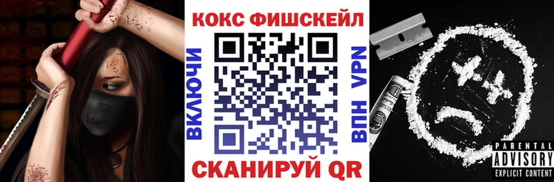 КОКАИН VHQ Тавда