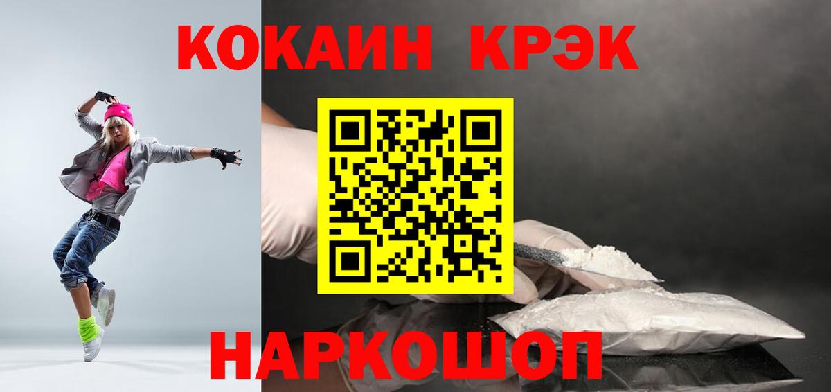 Cocaine  закладки  Тавда  Кокаин Columbia  Кокаин Колумбийский  Вход с VPN 