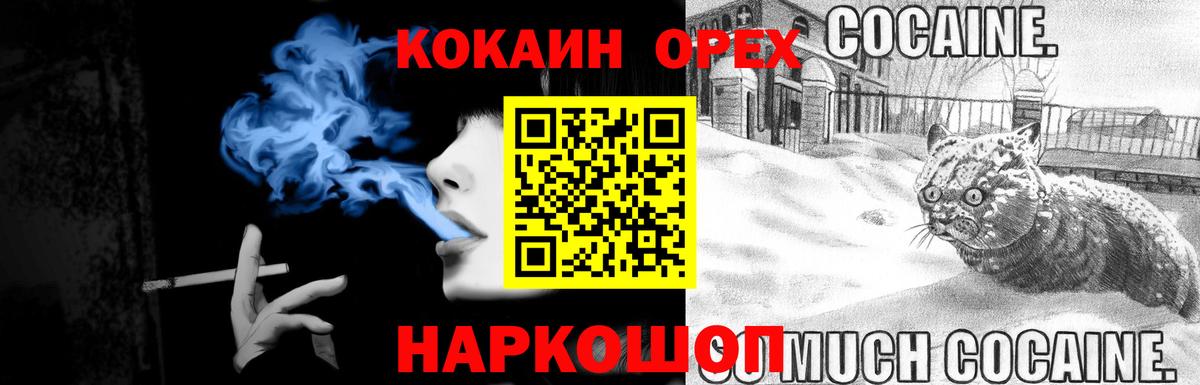 COCAIN 98% Тавда