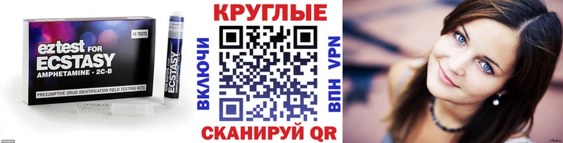 Экстази DUBAI  купить наркоту  Тавда 