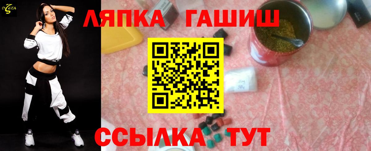 ГАШИШ  ГАШ Premium  Гашиш убойный  Вход с VPN  Тавда 