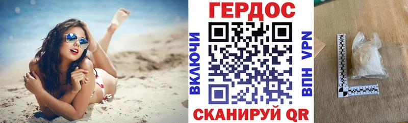 ГЕРОИН гречка  площадка какой сайт  Тавда 