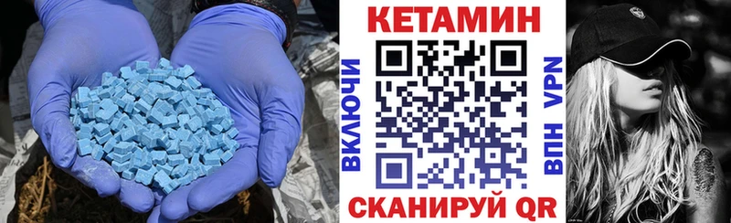 Кетамин ketamine  дарк нет какой сайт  Тавда 
