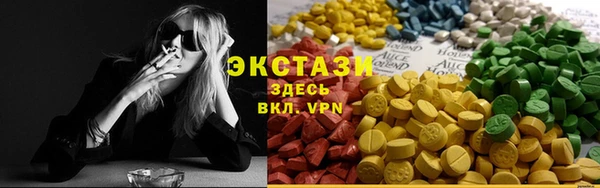 кокаин VHQ Новокубанск