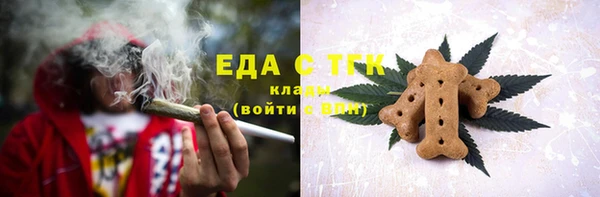 гидра Алзамай