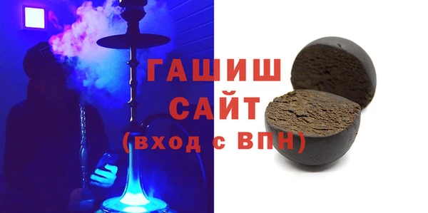 гидра Алзамай
