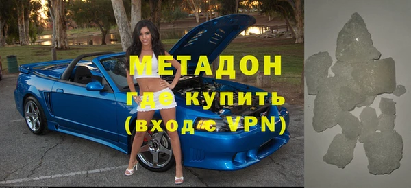 метадон Мегион