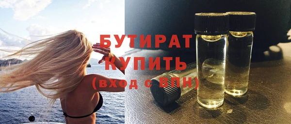 гидра Алзамай