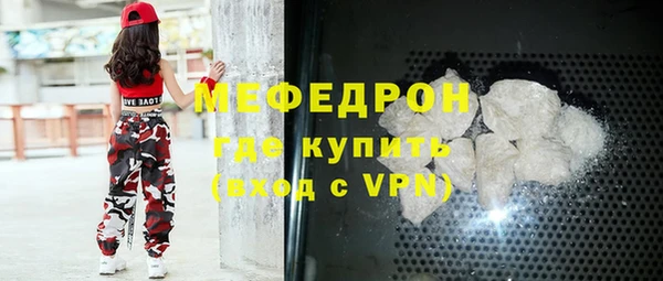 прущий лед Медногорск