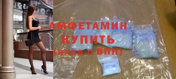 кристаллы Новодвинск