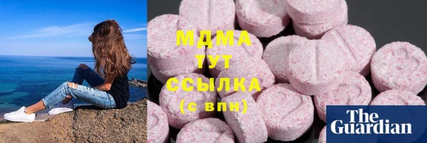 mdma Алексин