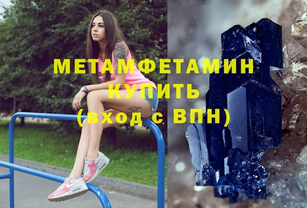 гидра Алзамай