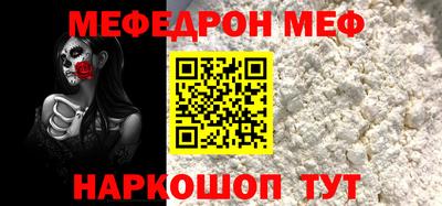 СК Новодвинск
