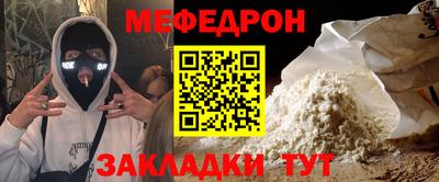 ALPHA-PVP Новозыбков