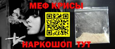 мяу мяу мука Новокубанск