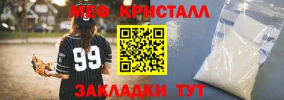 мяу мяу мука Новокубанск
