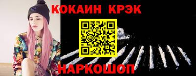 мяу мяу мука Новокубанск