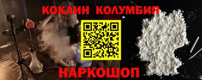 СК Новодвинск