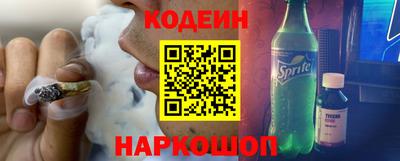СК Новодвинск