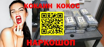 мяу мяу мука Новокубанск