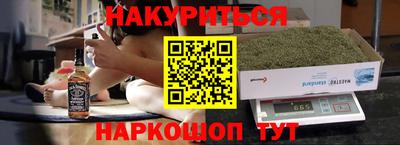 ALPHA-PVP Новозыбков