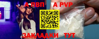 мяу мяу мука Новокубанск