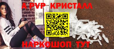 мяу мяу мука Новокубанск