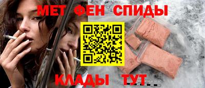 ALPHA-PVP Новозыбков