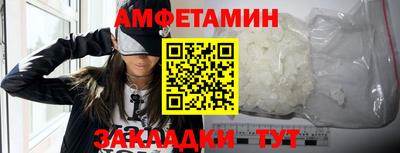 ALPHA-PVP Новозыбков