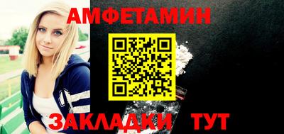 мяу мяу мука Новокубанск