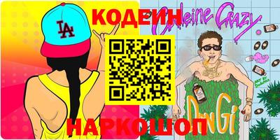 ALPHA-PVP Новозыбков