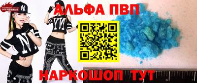 мяу мяу мука Новокубанск