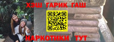 ALPHA-PVP Новозыбков