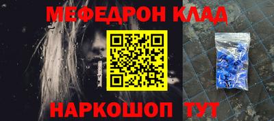 СК Новодвинск