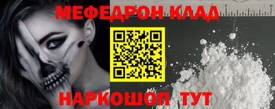 СК Новодвинск