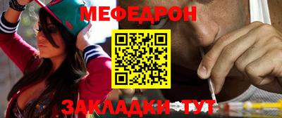 мяу мяу мука Новокубанск