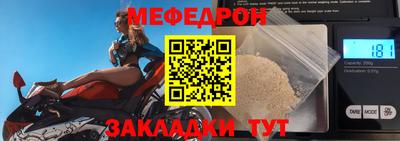 СК Новодвинск