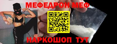 ALPHA-PVP Новозыбков