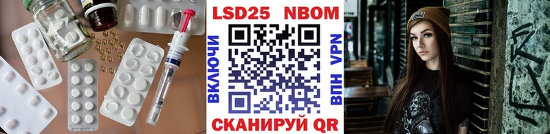 LSD-25 экстази кислота  Тавда 
