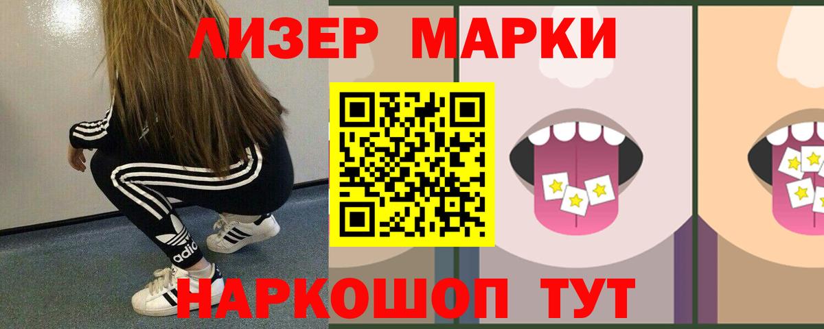 LSD-25 экстази ecstasy Тавда