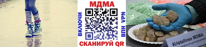 сайты даркнета Telegram  Тавда  МДМА кристаллы  где можно купить  