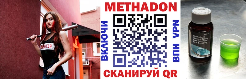 цены Тавда Метадон белоснежный