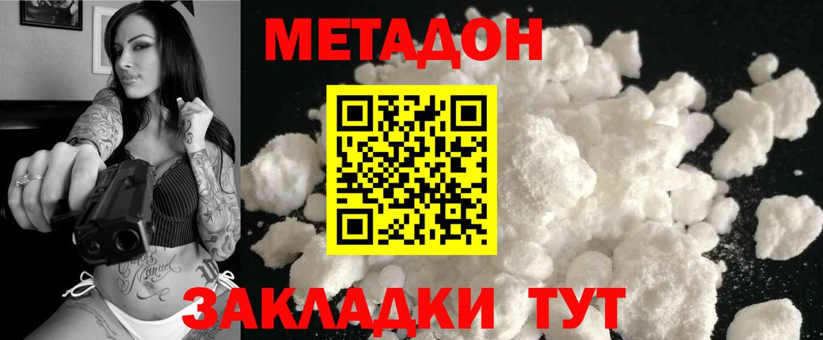 Альфа ПВП СК   Канабис  МДМА  Гашиш  Тавда  COCAIN  Вход с VPN  Меф  