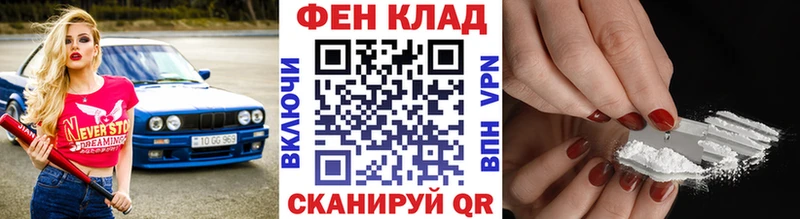 закладка  Тавда  МЕТАМФЕТАМИН Methamphetamine 
