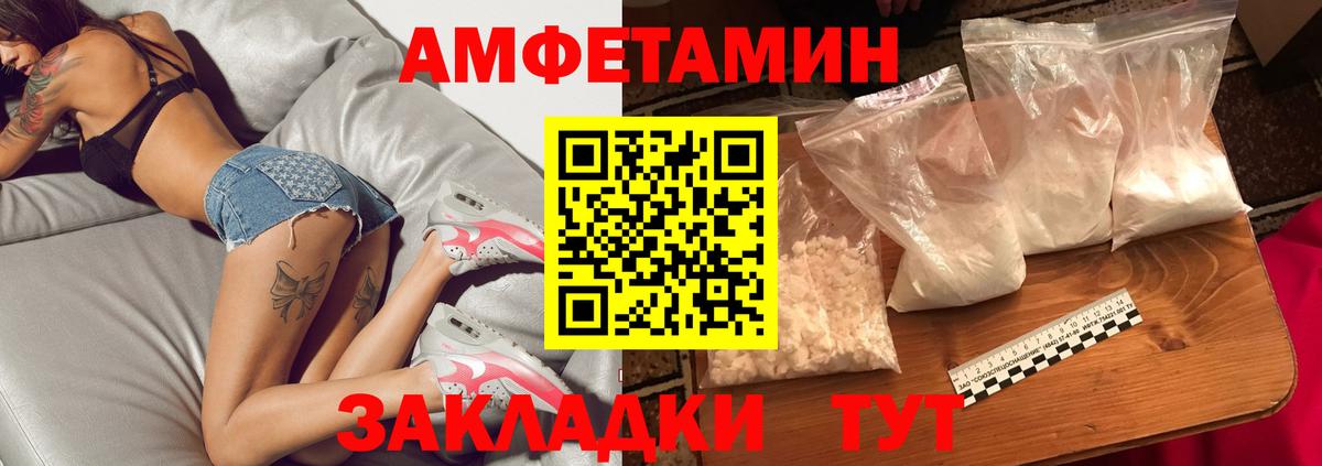 Метамфетамин витя  Вход с VPN  Метамфетамин витя  Тавда 